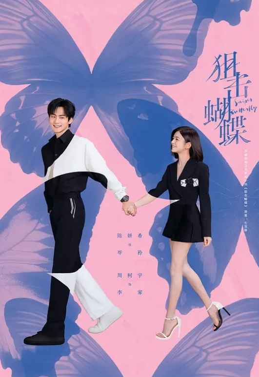 和情妇操逼，高潮迭起，高潮的样子很骚 - 久久热视频
