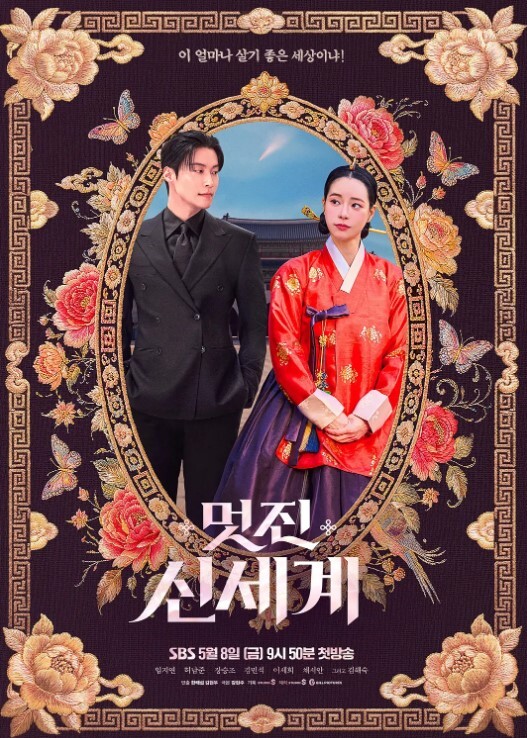 彼女彼女彼女第2话 - 久久热视频