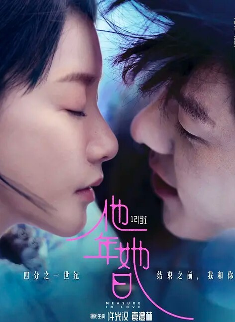 萧悦儿优等生的桃色交易 - 久久热视频