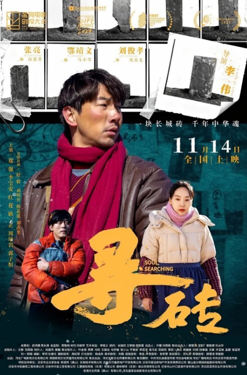 女奴门事件浙大学.校校花.高冷.女神李微.是床上.反差的骚.母狗 - 久久热视频