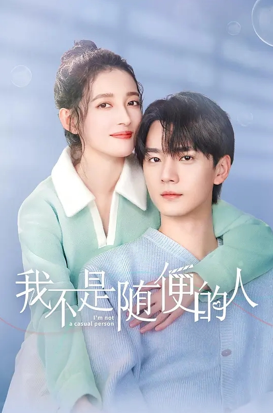 【水果派】邪恶领导设计下圈套，员工女友挨贪还炫耀， [DASS-508] - 久久热视频