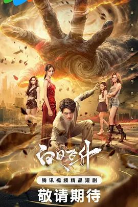 《百度云泄密》冒充艺校老师忽悠漂亮学妹脱光了看看身材和鲍鱼 (3) - 久久热视频