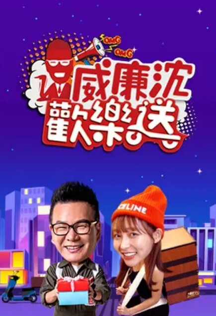 光天化日之下闖入的兩個惡魔強者。 天馬唯 - 久久热视频