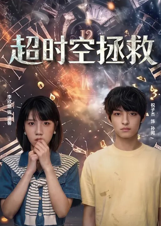 游艇就是这么用的富哥的生活我的梦 - 久久热视频