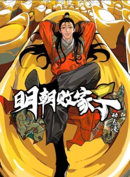 XK8108  回家的誘惑EP3大嫂造娃進行時 - 久久热视频